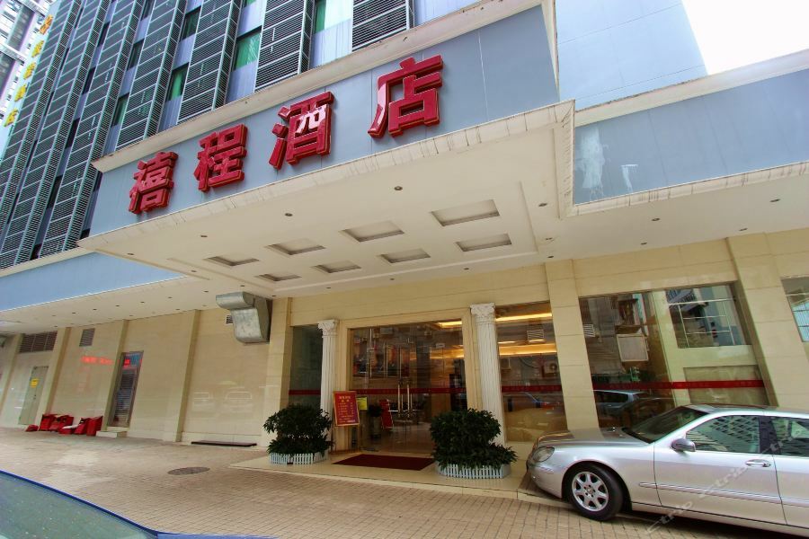 Xicheng Hotel Shenzhen Buitenkant foto